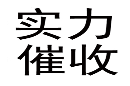 24%年利率的私人借款，超额部分是否免除偿还？